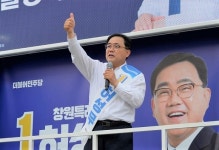 허성무 창원시장 후보 제조업 패권도시 창원 미래 책임질 것
