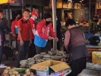 국민의힘 조현일 경산시장 후보, 자인공설시장 합동 유세전