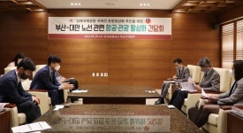 공항공사 부산본부, 김해공항-대만 운항 정상화 나선다