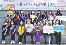 인제대 금연교육연구소, 김해지역 청소년 대상 금연 캠페인 실시