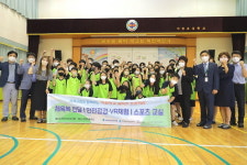 국토안전관리원, 진주시내 9개 작은학교에 체육복 590벌 기증