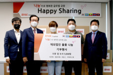 BNK캐피탈, 글로벌 나눔 프로그램 2022 BNK 해피쉐어링 실시