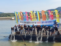영광군, 법성포단오제 기념 참조기 종자 방류