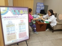 인천광역시 미추홀구보건소, 건강증진 사업 재개