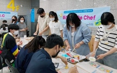 영산대 서양조리전공 동아리, 해운대구 청소년어울림마당서 재능기부