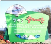 인천시, 음식특화거리에 활력 불어 넣을 7개 거리 선정