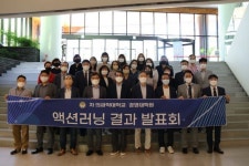 차 의과학대학교 경영대학원, CHA-Bio MBA 4기 액션러닝 우수사례 발표회 개최