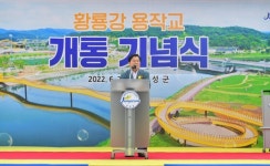장성군, 새로운 랜드마크 탄생 기대… 황룡강 ‘용작교’ 개통