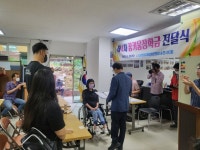 청암대학교 장애학생지원센터, (사)전라남도 지체장애인협회 순천시지회“꿈키움 장학금”전달