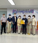 인천시 미추홀구치매안심센터, 치매극복선도단체 2개소 추가 지정 및 현판식 개최
