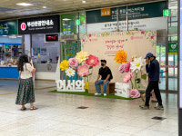 부산종합버스터미널, 변신…생동감 있는 부산 대표 관문으로