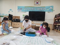 김천시 농소유치원, 탄소중립 시범유치원 기후변화교육 실시