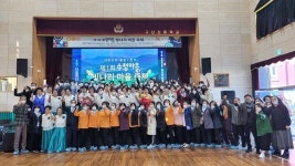경남대 LINC3.0사업단, 경남도 마을-대학 상생공동체 사업’ 선정