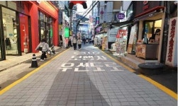 부산시, 보행자우선도로 첫 지정…8개 자치구 13곳