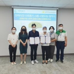 수원도시공사 수원시연화장, 경기수원지역자활센터와 업무협약