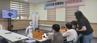 안동시치매안심센터, 치매예방 돕는 로봇  ‘실봇’과 인지강화교실 운영