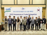 화성시 CIS 시장개척단, 403억 원 상담실적 올려