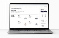 현대커머셜, 홈페이지 개편해 고객 사용 편의성 높여