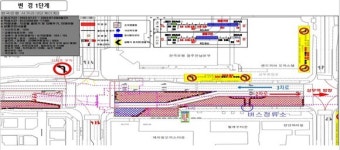 광주광역시, 한국은행 사거리 교통전환 실시