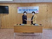 장흥군, 건강일터 4호점 장흥종합사회복지관 지정
