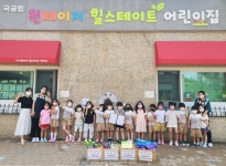 김해 원메이저힐스테이트어린이집, 위생&영양 UCC 공모전 우수상