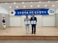 대인노인회칠곡군지회-한성병원, 노인건강증진 위한 업무협약 체결