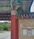 김해시, 수로왕릉 앞 도로명 왕릉길로 변경
