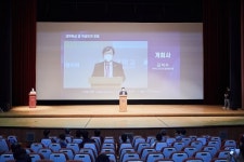 대학혁신지원사업 총괄협의회, 대학혁신 및 학생도약 포럼 성료