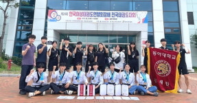 동아대 태권도 품새단, 전국 대회서 단체전 1위 석권