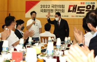 윤석열 대통령 참석한 국민의힘 첫 연찬회…외부인사 특강서 ‘발언 사고’