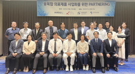 인제대 빅드림웰바이오사업단-아주대 의료 관련 기관 3개 맞손