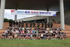 안동꿈터유치원-남부지방산림청, 2022 을지 자유의 방패 행사 참여