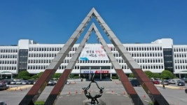 경남도청 공무원·유관기관 경남 쌀 팔아주기 운동 벌인다