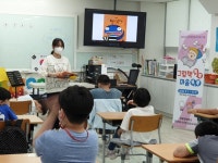 경북도교육청 금호도서관, 그림책 톡톡, 마음 똑똑’ 운영