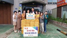 강만수 경북도의원, 성주지역아동센터 찾아