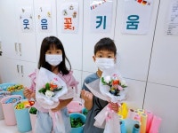 광주 선운초, 학교꽃집 ‘웃음꽃, 키움’ 운영