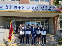 청도 풍각중, 국방부장관기 전국 태권도 대회 단체 종합우승 획득