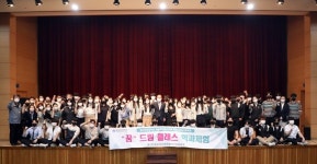 영남이공대, 대구관광고등학교 대상‘꿈’드림 클래스 학과체험 개최