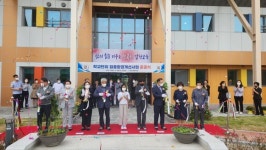 김천시 감천초등학교, 학교단위 집중환경개선 사업 준공식 개최
