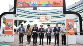 인제대, ‘2022 김해 잡 페스티벌’ 성료