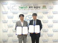 경상국립대 산학협력단-눌라바이오, 기술이전 계약 체결