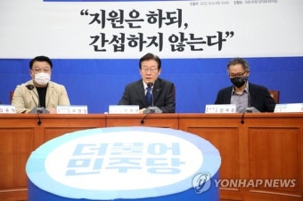 이재명, ‘윤석열차’ 논란에 “보수정권만 들어서면 창작 자유 억압”