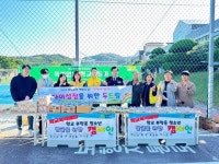 김천Wee센터, 2022학년도 5차 학업중단 예방의 날 운영
