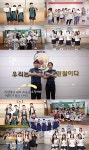 동아대 음악학과-부산 사하경찰서, ‘학교폭력예방 캠페인송’ 제작