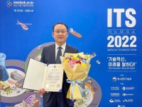 경남대 김지상 교수, 중소벤처기업부 장관상 수상