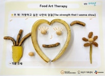 신라대 사상구어린이급식관리지원센터, ‘다문화가정 요리교실’ 실시