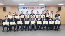 사천시, 사천사랑상품권 판매대행점과 업무협약 체결