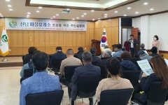 인제군 남면 신남리 마을휴게소 사업 본격화