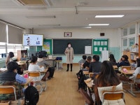 포항시 송림초, 학교폭력예방을 위한 집단 상담 실시