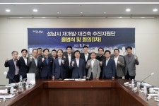 신상진 성남시장 성남에 40년 산 사람, 원도심 주민들의 재개발 재건축에 대한 열망과 욕구 지켜봤다.